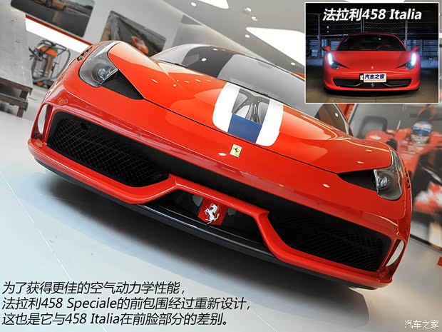 法拉利 法拉利458 2014款 4.5L Speciale