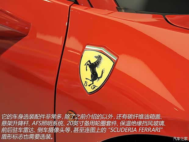 法拉利 法拉利458 2014款 4.5L Speciale