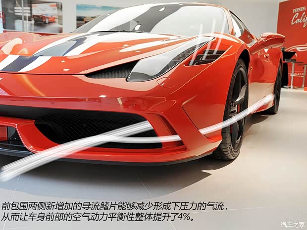 法拉利 法拉利458 2014款 4.5L Speciale