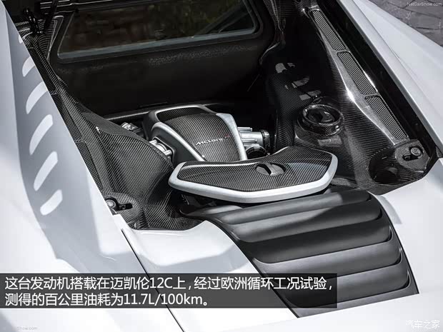 迈凯伦 迈凯伦12C 2013款 3.8T COUPE 迈凯伦 迈凯伦12C 2013款 3.8T COUPE