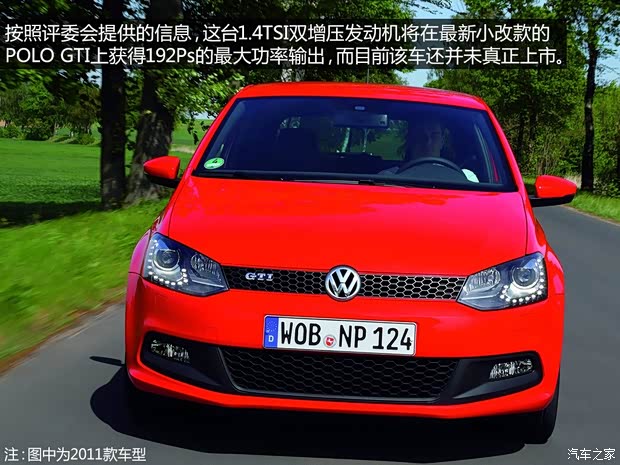 大众(进口) POLO(海外) 2011款 GTI 1.4TSI 大众(进口) POLO(海外) 2011款 GTI 1.4TSI