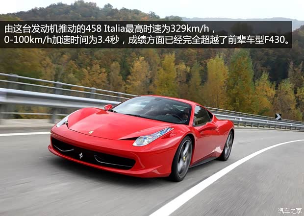 法拉利 法拉利458 2011款 4.5L Italia 法拉利 法拉利458 2011款 4.5L Italia