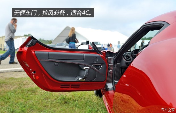 阿尔法罗密欧 ALFA 4C 2014款 基本型