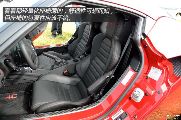 阿尔法罗密欧 ALFA 4C 2014款 基本型