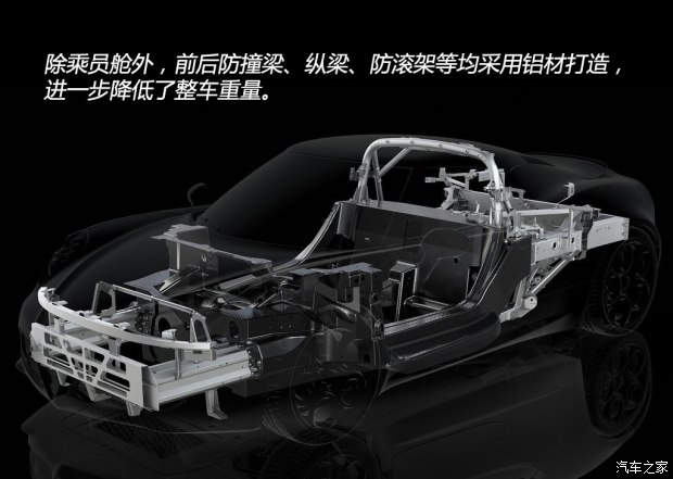 阿尔法罗密欧 ALFA 4C 2014款 基本型