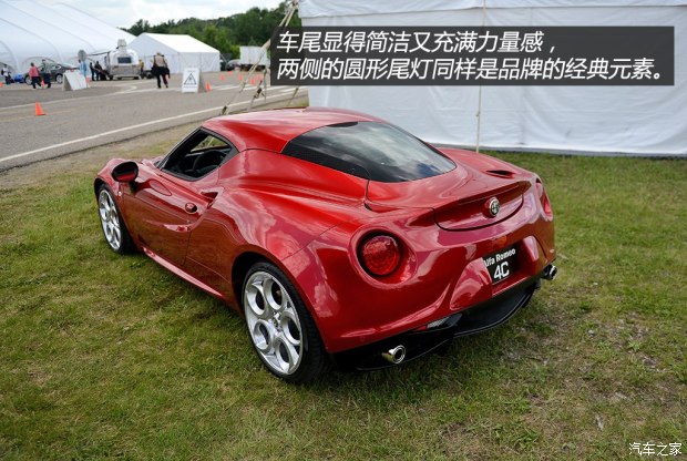 阿尔法罗密欧 ALFA 4C 2014款 基本型