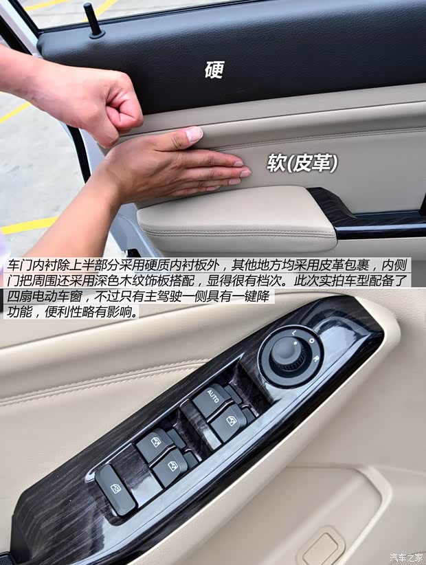 上汽通用五菱 宝骏730 2014款 1.5L 手动豪华型 7座 上汽通用五菱 宝骏730 2014款 1.5L 手动豪华型 7座