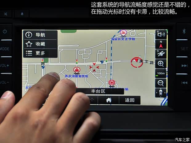 一汽马自达 马自达6 ATENZA阿特兹 2014款 2.5L 蓝天尊崇版