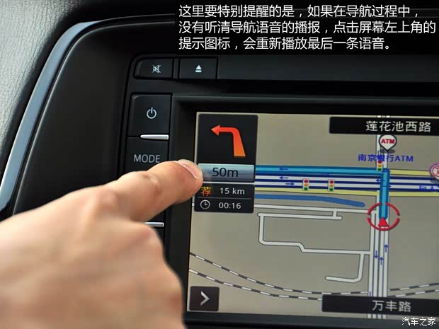 一汽马自达 马自达6 ATENZA阿特兹 2014款 2.5L 蓝天尊崇版