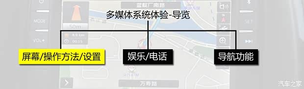 一汽馬自達 馬自達6 ATENZA阿特茲 2014款 2.5L 藍天尊崇版