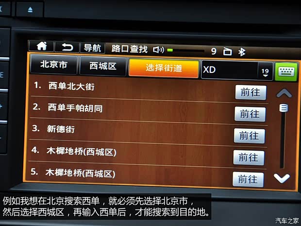 一汽马自达 马自达6 ATENZA阿特兹 2014款 2.5L 蓝天尊崇版