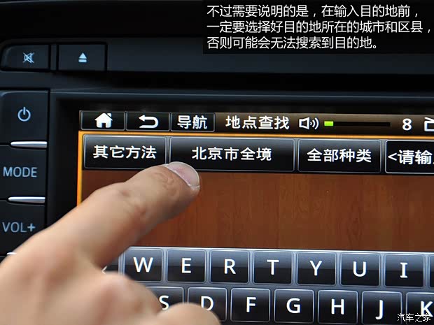 一汽马自达 马自达6 ATENZA阿特兹 2014款 2.5L 蓝天尊崇版