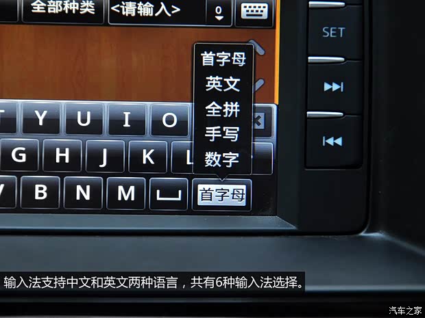 一汽马自达 马自达6 ATENZA阿特兹 2014款 2.5L 蓝天尊崇版