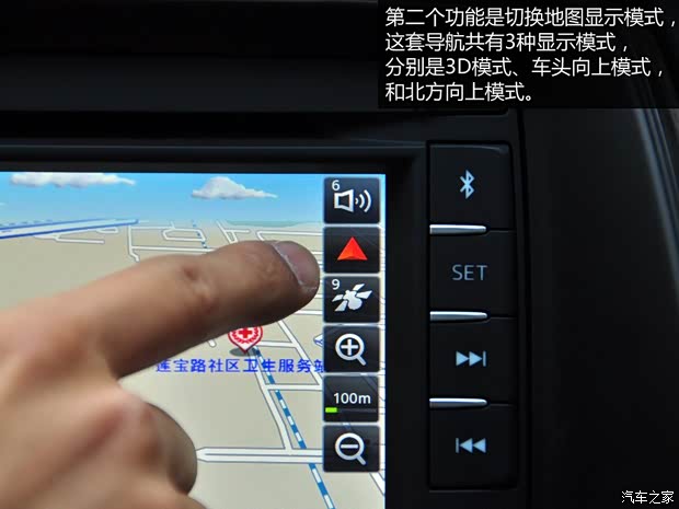 一汽马自达 马自达6 ATENZA阿特兹 2014款 2.5L 蓝天尊崇版