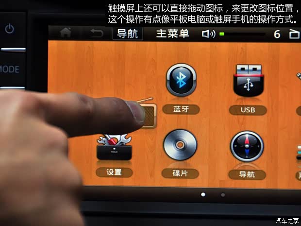 一汽馬自達 馬自達6 ATENZA阿特茲 2014款 2.5L 藍天尊崇版