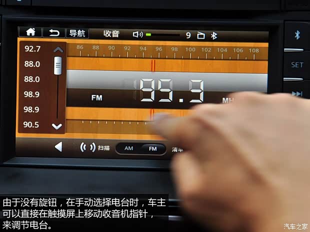 一汽马自达 马自达6 ATENZA阿特兹 2014款 2.5L 蓝天尊崇版