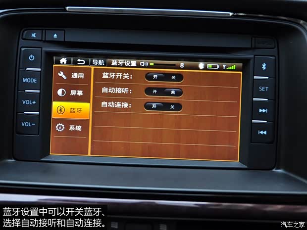 一汽馬自達 馬自達6 ATENZA阿特茲 2014款 2.5L 藍天尊崇版