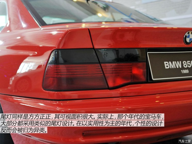 收获与失败并存 实拍1995款宝马850ci