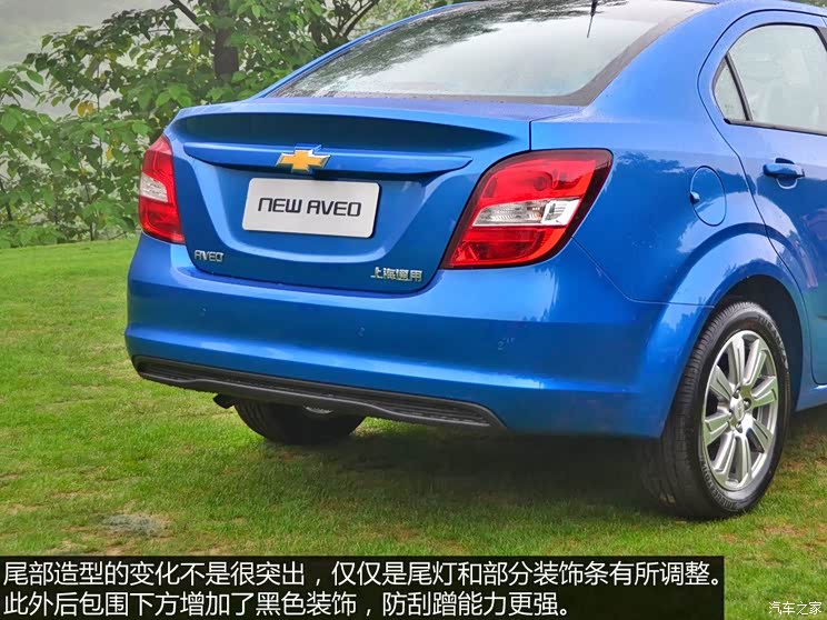 通用雪佛兰 爱唯欧 2014款 三厢 1.6L AT 风尚版 通用雪佛兰 爱唯欧 2014款 三厢 1.6L AT 风尚版