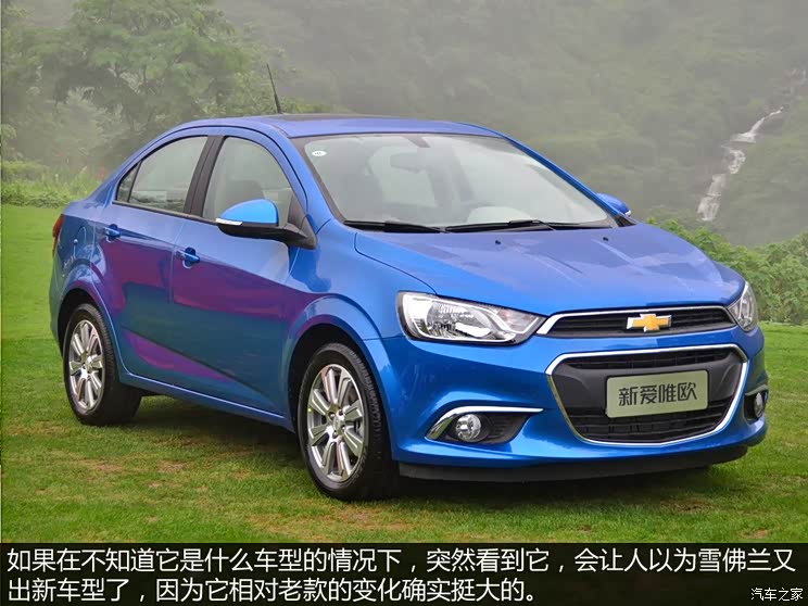 通用雪佛兰 爱唯欧 2014款 三厢 1.6L AT 风尚版 通用雪佛兰 爱唯欧 2014款 三厢 1.6L AT 风尚版