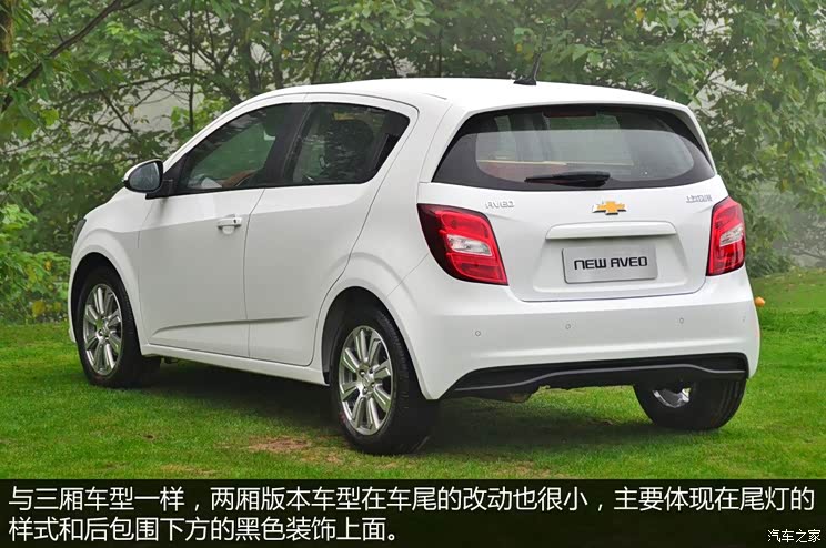 通用雪佛兰 爱唯欧 2014款 两厢 1.6L AT 风尚版 通用雪佛兰 爱唯欧 2014款 两厢 1.6L AT 风尚版