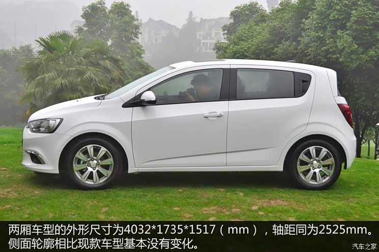 通用雪佛兰 爱唯欧 2014款 两厢 1.6L AT 风尚版 通用雪佛兰 爱唯欧 2014款 两厢 1.6L AT 风尚版