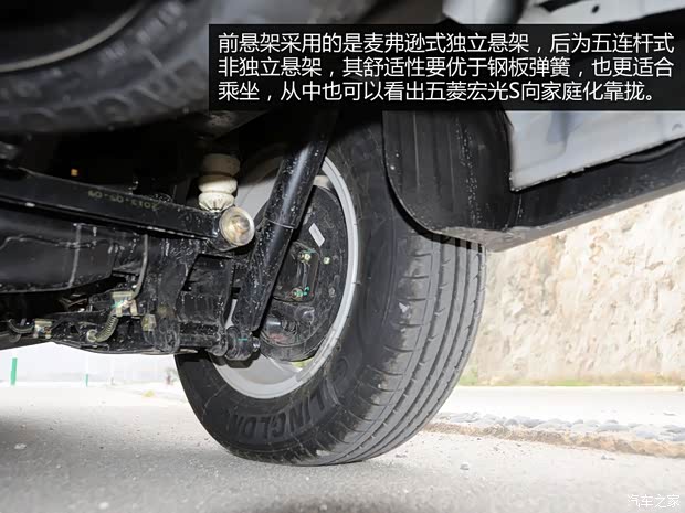 上汽通用五菱 五菱宏光 2013款 1.5L S 豪華型