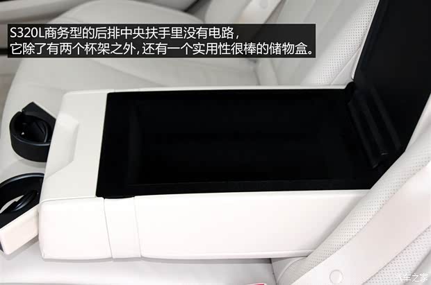 奔驰(进口) 奔驰S级 2014款 S320L 商务型