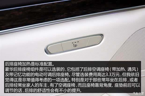 奔驰(进口) 奔驰S级 2014款 S320L 商务型