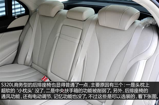 奔驰(进口) 奔驰S级 2014款 S320L 商务型