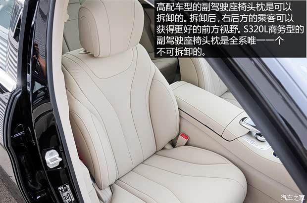 奔驰(进口) 奔驰S级 2014款 S320L 商务型