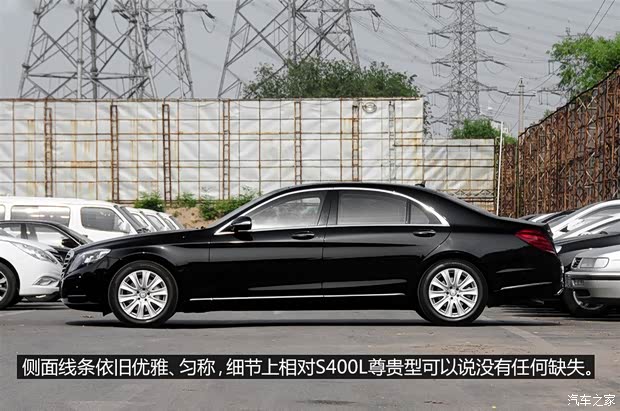 奔驰(进口) 奔驰S级 2014款 S320L 商务型