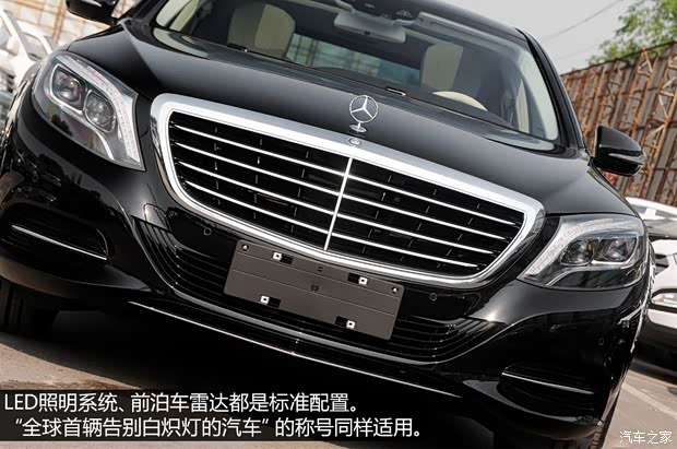 奔驰(进口) 奔驰S级 2014款 S320L 商务型