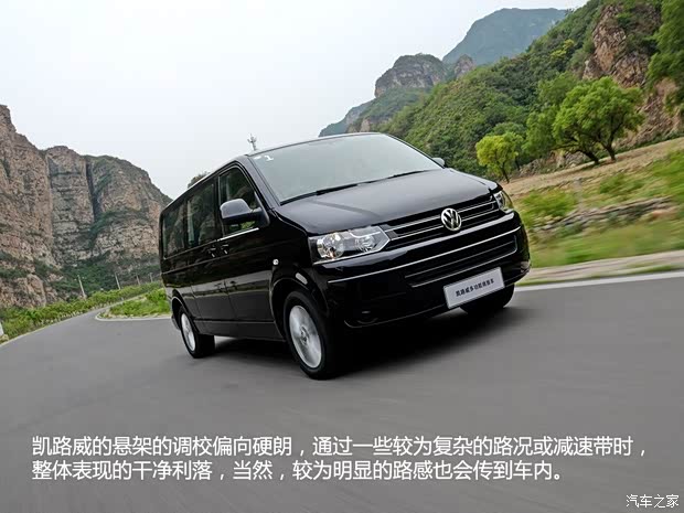 大眾(進口) 凱路威 2014款 2.0TSI 四驅舒適版 大眾(進口) 凱路威 2014款 2.0TSI 四驅舒適版