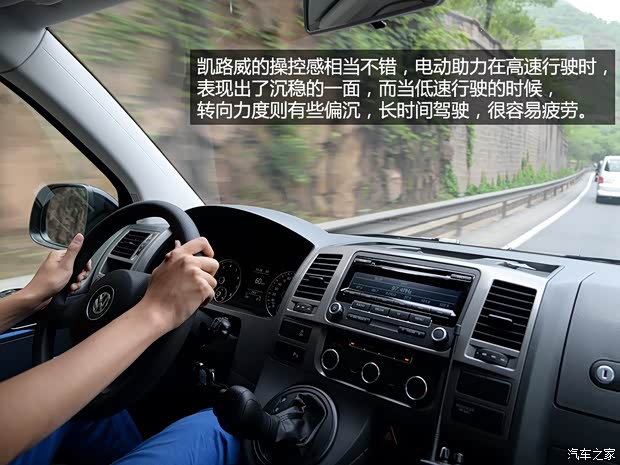 大眾(進口) 凱路威 2014款 2.0TSI 四驅舒適版 大眾(進口) 凱路威 2014款 2.0TSI 四驅舒適版