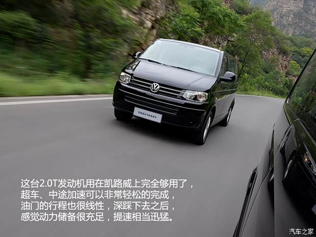 大眾(進口) 凱路威 2014款 2.0TSI 四驅舒適版 大眾(進口) 凱路威 2014款 2.0TSI 四驅舒適版