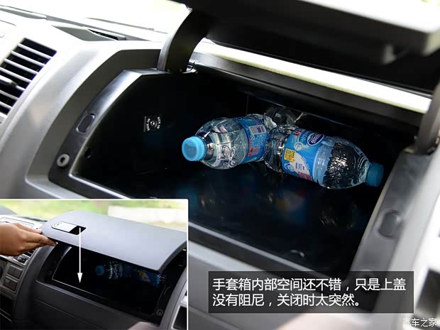 大众(进口) 凯路威 2014款 2.0TSI 四驱舒适版 大众(进口) 凯路威 2014款 2.0TSI 四驱舒适版