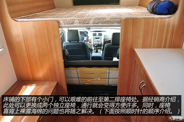 福田汽车 拓陆者 2012款 2.8T柴油四驱基本型