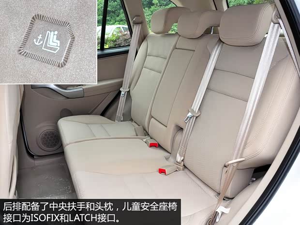 奇瑞汽车 瑞虎3 2014款 1.6L 手动风尚版