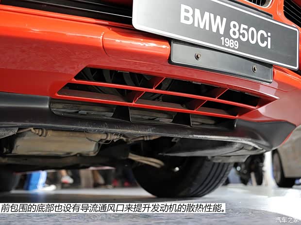 宝马(进口) 宝马8系 1989款 850Ci