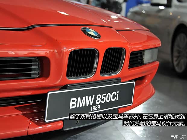 宝马(进口) 宝马8系 1989款 850Ci
