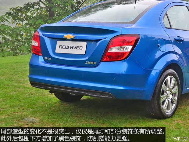 通用雪佛兰 爱唯欧 2014款 三厢 1.6L AT 风尚版