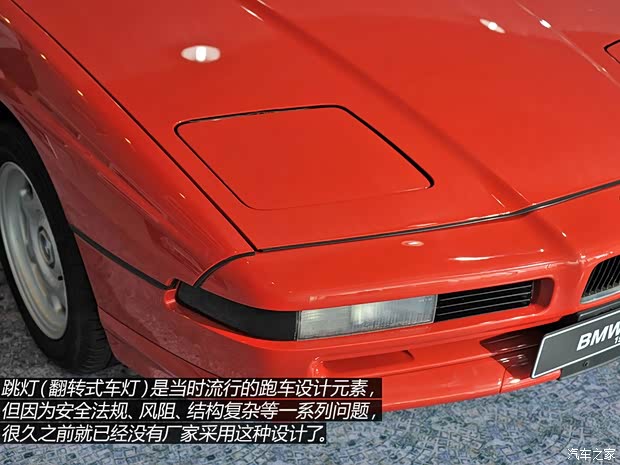 宝马(进口) 宝马8系 1995款 850i