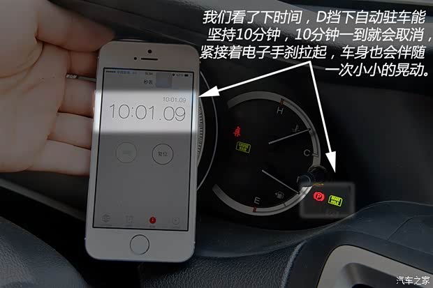 广汽本田 雅阁 2014款 2.4L EX 豪华版 广汽本田 雅阁 2014款 2.4L EX 豪华版