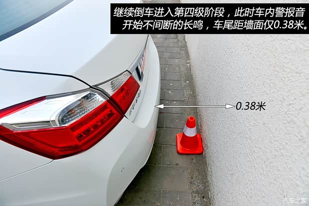 广汽本田 雅阁 2014款 2.4L EX 豪华版 广汽本田 雅阁 2014款 2.4L EX 豪华版