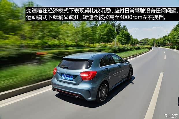 奔驰(进口) 奔驰A级 2013款 A260 运动型 奔驰(进口) 奔驰A级 2013款 A260 运动型