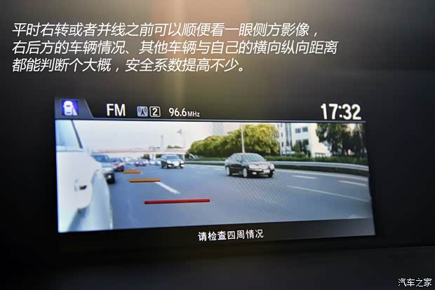 广汽本田 雅阁 2014款 2.4L EX 豪华版 广汽本田 雅阁 2014款 2.4L EX 豪华版