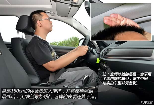 華晨寶馬 寶馬X1 2014款 sDrive18i X設(shè)計套裝