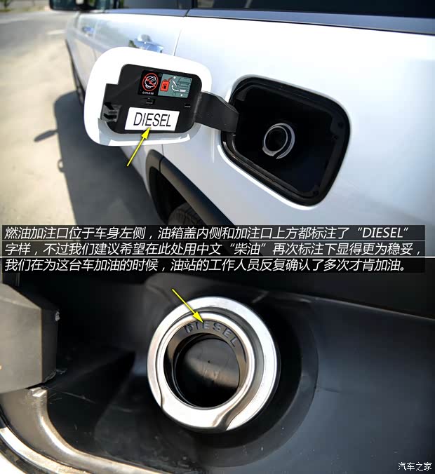 Jeep 大切诺基(进口) 2014款 3.0TD 柴油 舒享导航版 Jeep 大切诺基(进口) 2014款 3.0TD 柴油 舒享导航版