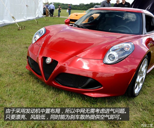 阿尔法罗密欧 ALFA 4C 2014款 基本型